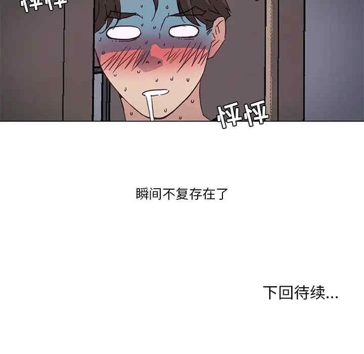 韩国漫画神似初恋的她/恋你如初恋韩漫_神似初恋的她/恋你如初恋-第10话在线免费阅读-韩国漫画-第79张图片