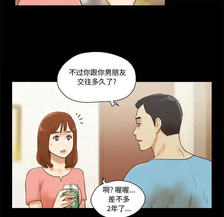 韩国漫画前任的陷阱韩漫_前任的陷阱-第18话在线免费阅读-韩国漫画-第7张图片