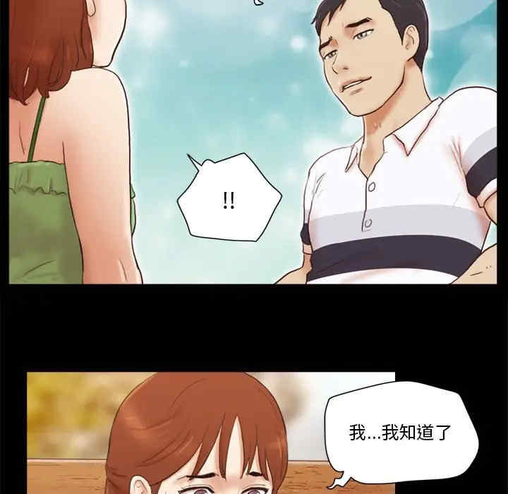 韩国漫画前任的陷阱韩漫_前任的陷阱-第18话在线免费阅读-韩国漫画-第54张图片