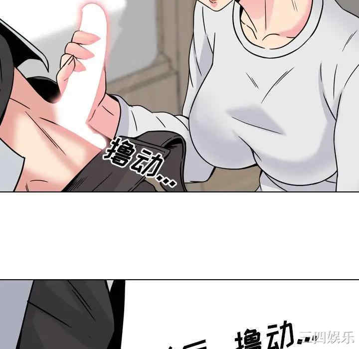 韩国漫画泌尿科俏护士韩漫_泌尿科俏护士-第15话在线免费阅读-韩国漫画-第16张图片