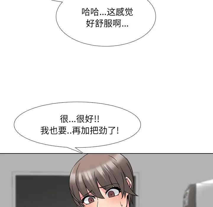 韩国漫画泌尿科俏护士韩漫_泌尿科俏护士-第15话在线免费阅读-韩国漫画-第65张图片