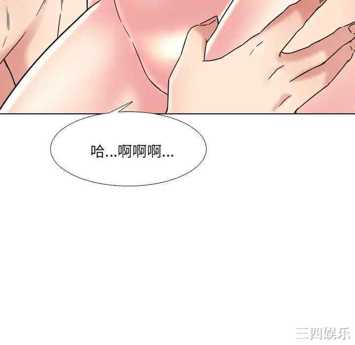 韩国漫画泌尿科俏护士韩漫_泌尿科俏护士-第15话在线免费阅读-韩国漫画-第112张图片