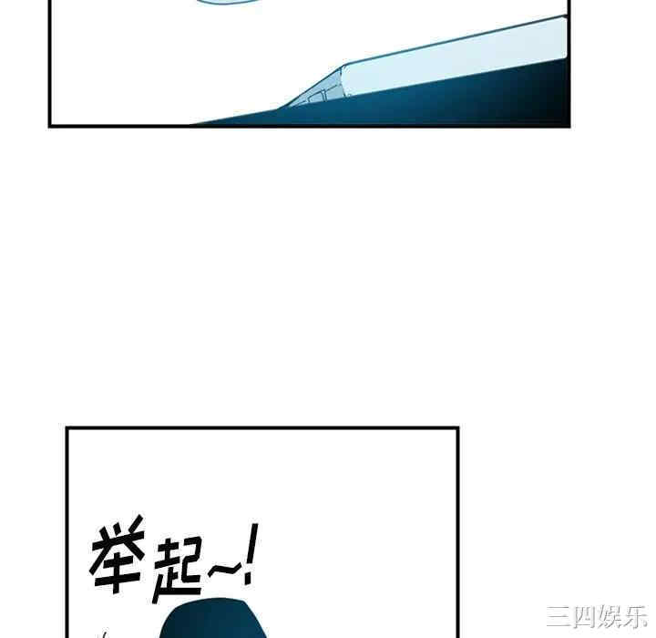 韩国漫画恶母传-1韩漫_（恶母传-第3话在线免费阅读-韩国漫画-第58张图片