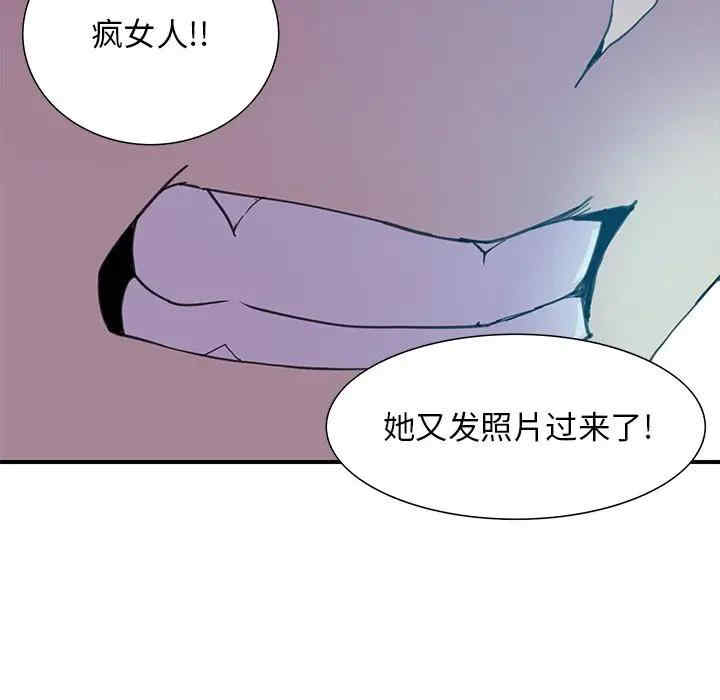 韩国漫画恶母传-1韩漫_（恶母传-第3话在线免费阅读-韩国漫画-第60张图片