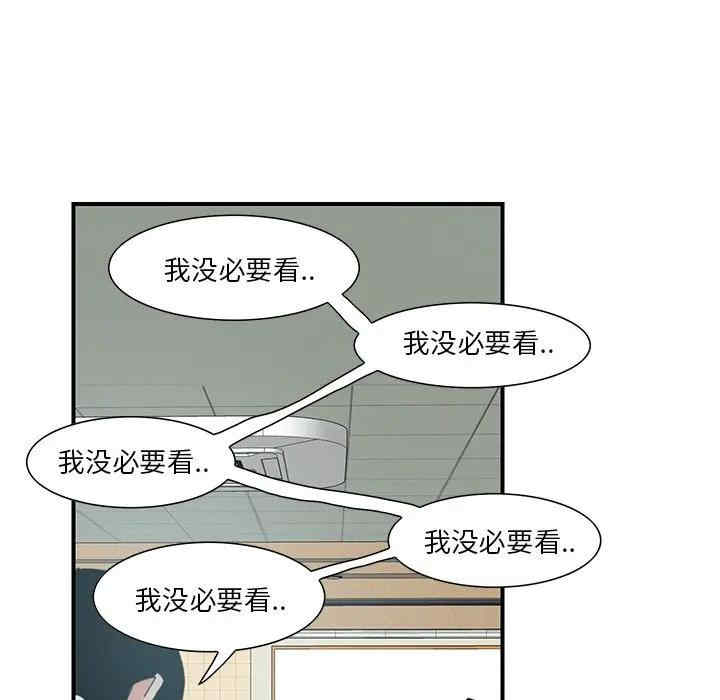 韩国漫画恶母传-1韩漫_（恶母传-第3话在线免费阅读-韩国漫画-第61张图片