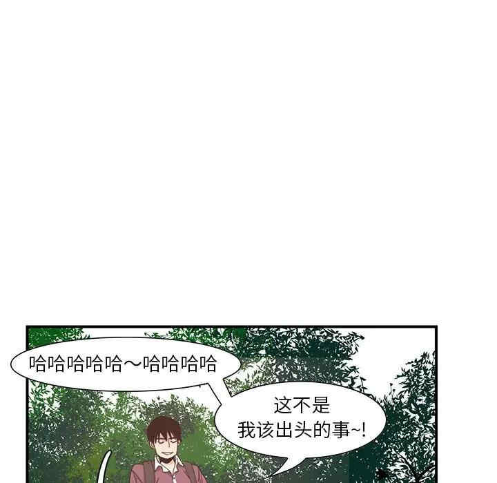 韩国漫画恶母传-1韩漫_（恶母传-第3话在线免费阅读-韩国漫画-第81张图片