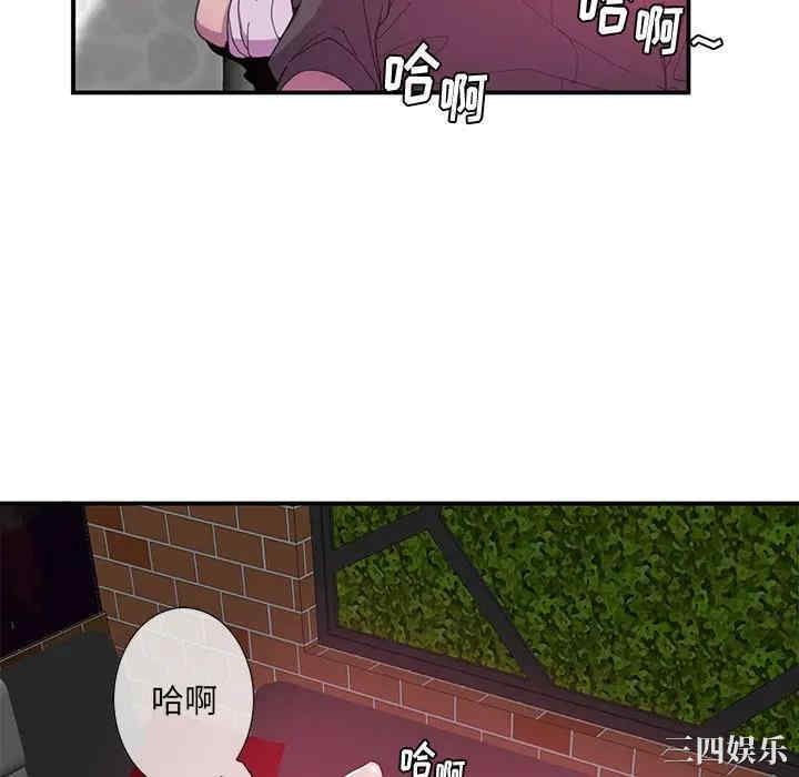 韩国漫画恶母传-1韩漫_（恶母传-第3话在线免费阅读-韩国漫画-第88张图片