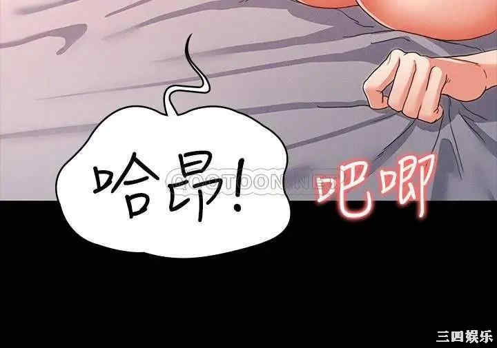 韩国漫画韩漫_教师体罚-第10话在线免费阅读-韩国漫画-第19张图片