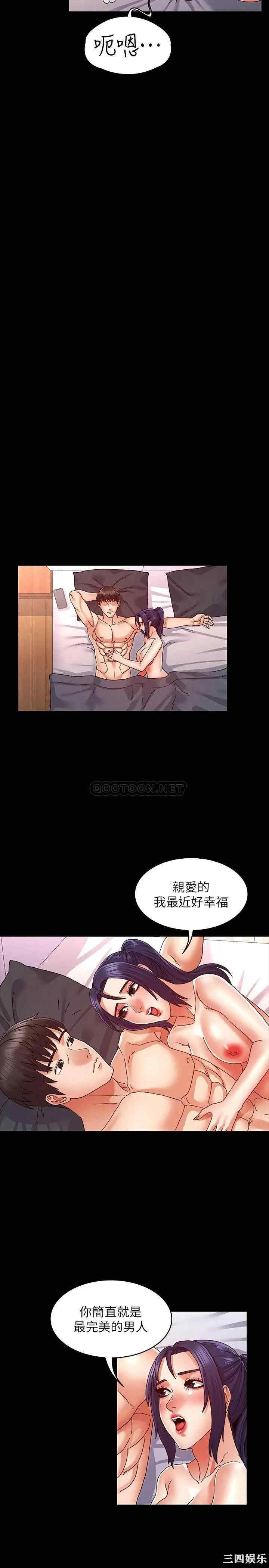 韩国漫画韩漫_教师体罚-第10话在线免费阅读-韩国漫画-第21张图片