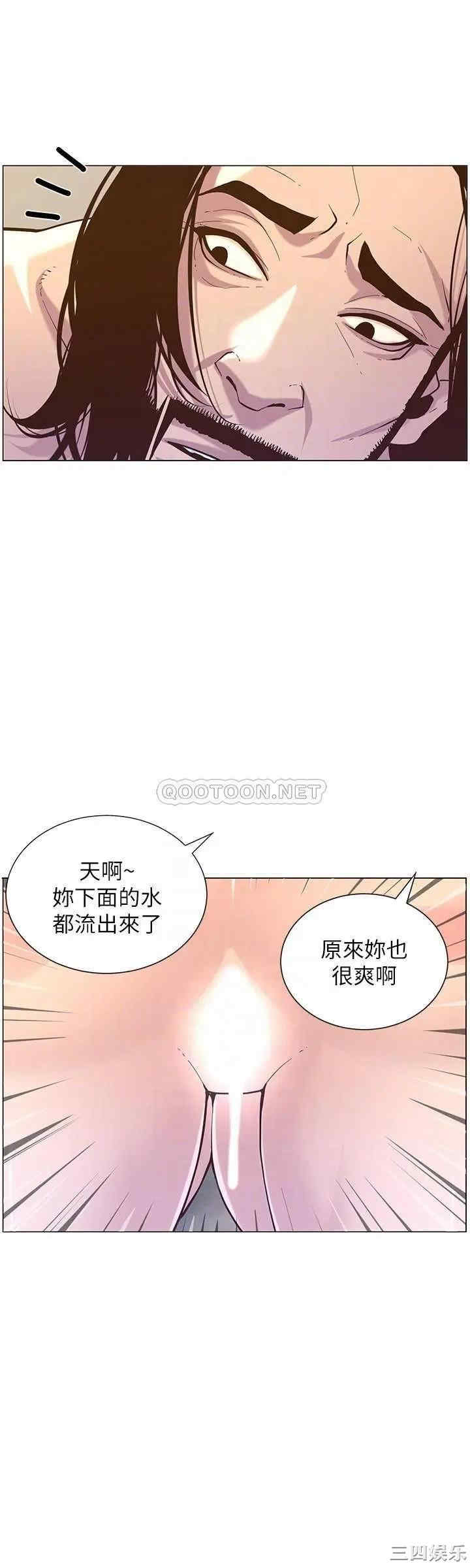 韩国漫画姐妹与继父韩漫_姐妹与继父-第73话在线免费阅读-韩国漫画-第16张图片