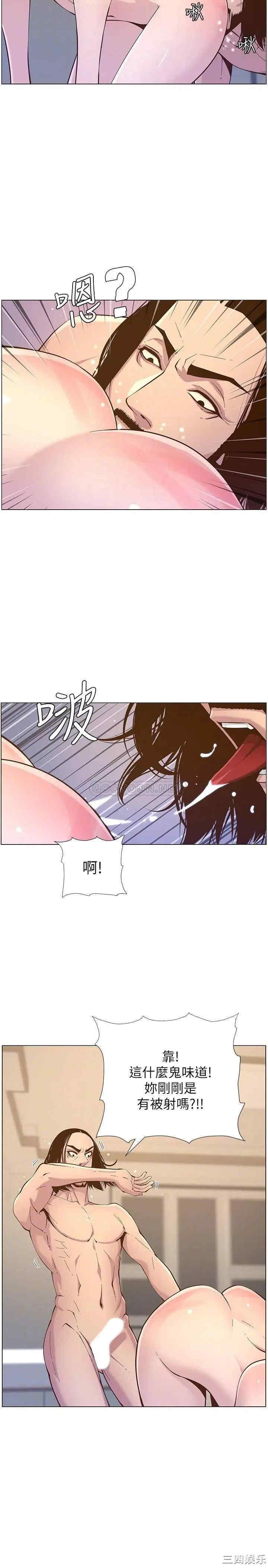 韩国漫画姐妹与继父韩漫_姐妹与继父-第73话在线免费阅读-韩国漫画-第18张图片