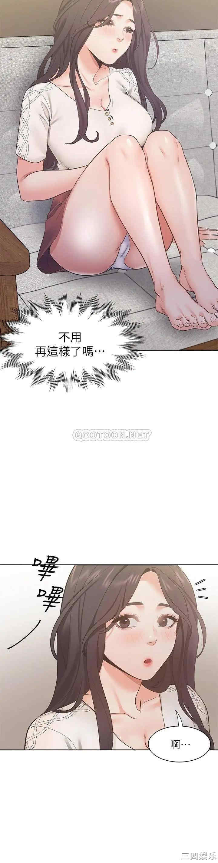 韩国漫画渴望：爱火难耐韩漫_渴望：爱火难耐-第22话在线免费阅读-韩国漫画-第27张图片