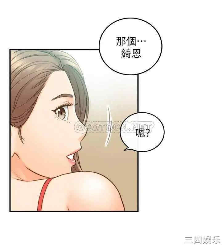 韩国漫画韩漫_正妹小主管-第58话在线免费阅读-韩国漫画-第2张图片