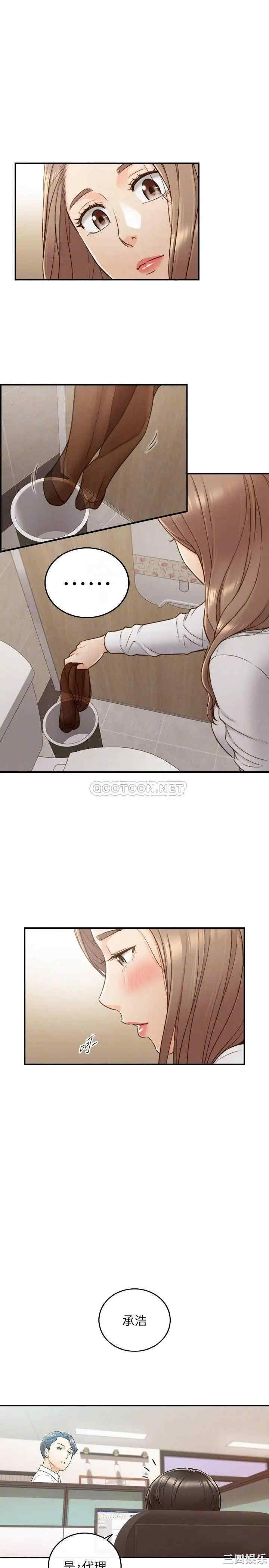 韩国漫画韩漫_正妹小主管-第58话在线免费阅读-韩国漫画-第18张图片