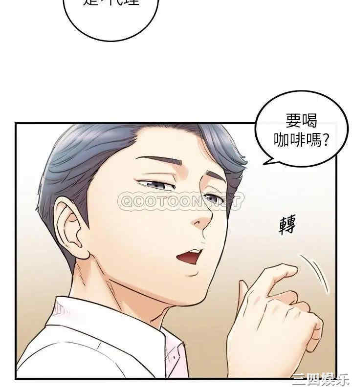 韩国漫画韩漫_正妹小主管-第58话在线免费阅读-韩国漫画-第19张图片