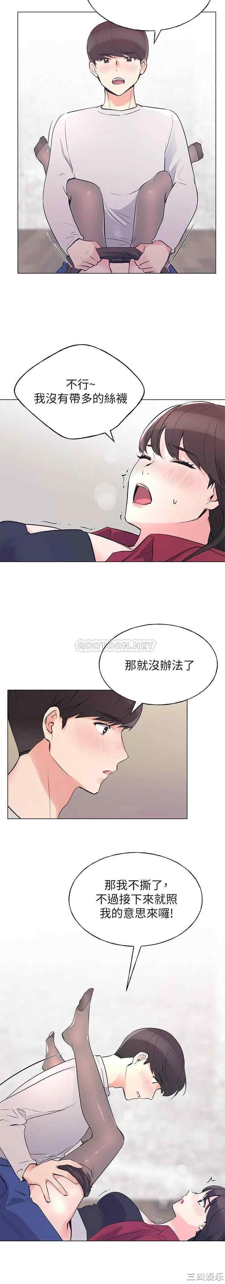韩国漫画重考生韩漫_重考生-第72话在线免费阅读-韩国漫画-第5张图片