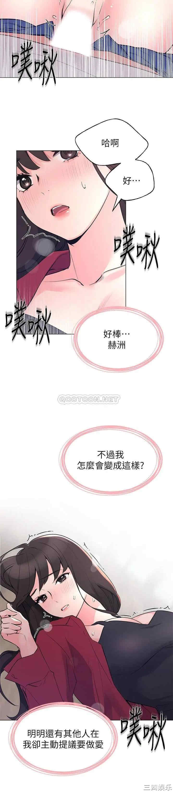 韩国漫画重考生韩漫_重考生-第72话在线免费阅读-韩国漫画-第7张图片