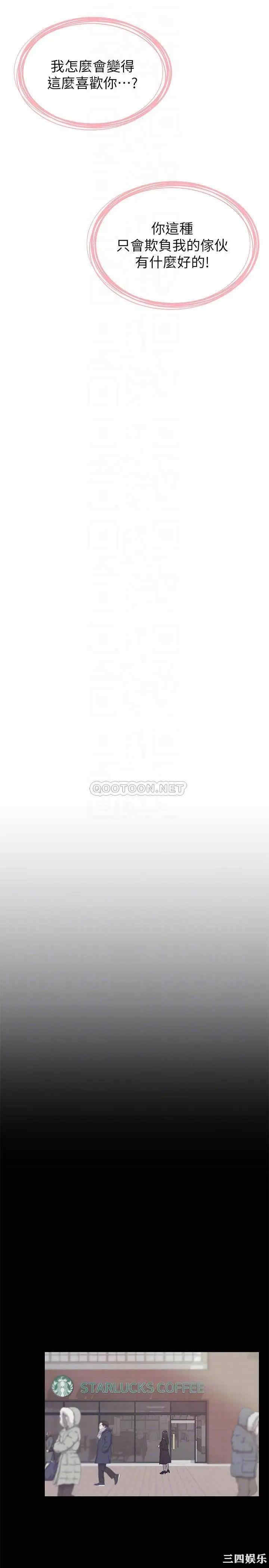 韩国漫画重考生韩漫_重考生-第72话在线免费阅读-韩国漫画-第8张图片