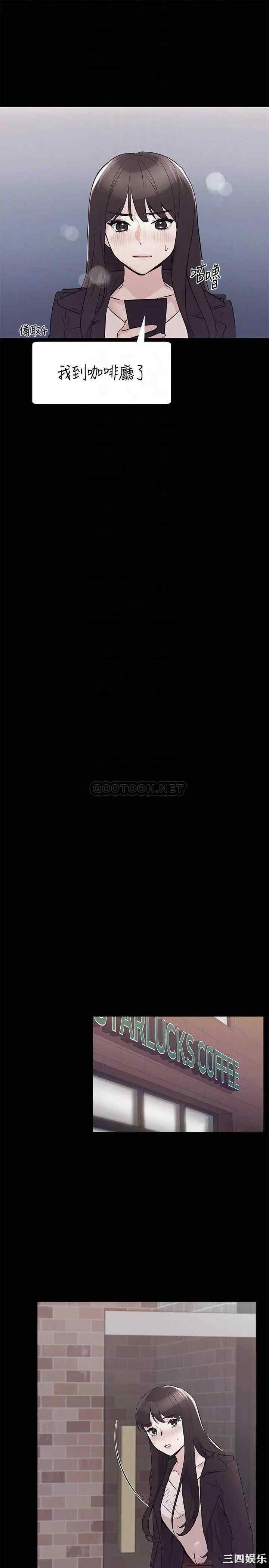 韩国漫画重考生韩漫_重考生-第72话在线免费阅读-韩国漫画-第12张图片