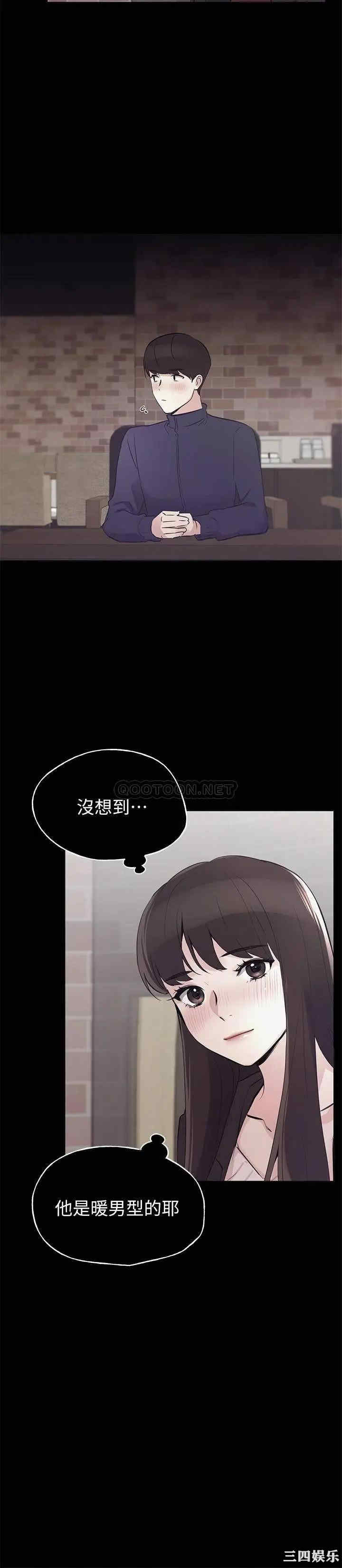 韩国漫画重考生韩漫_重考生-第72话在线免费阅读-韩国漫画-第13张图片