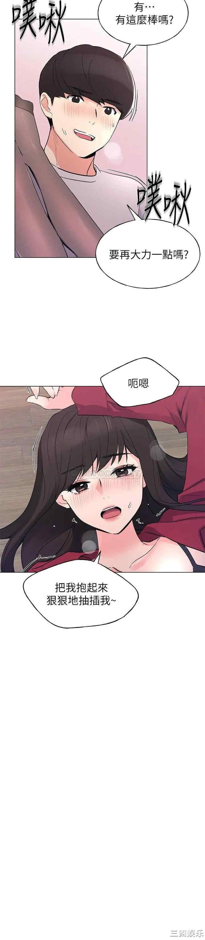 韩国漫画重考生韩漫_重考生-第72话在线免费阅读-韩国漫画-第22张图片