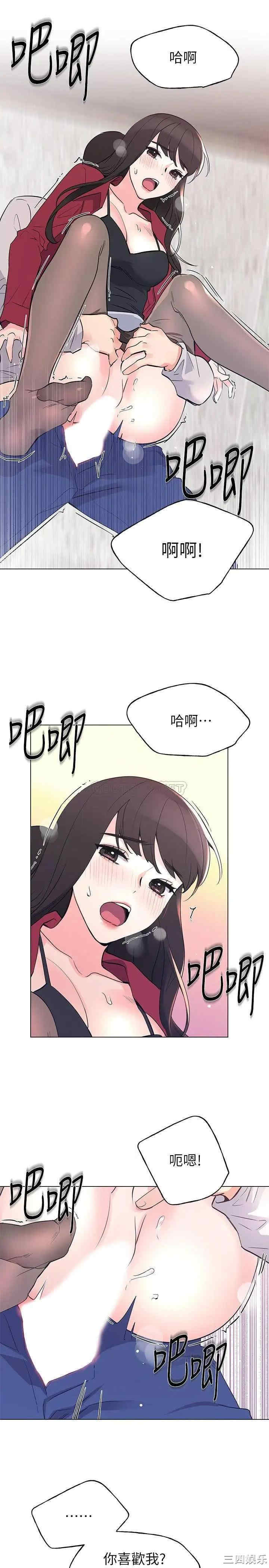 韩国漫画重考生韩漫_重考生-第72话在线免费阅读-韩国漫画-第23张图片