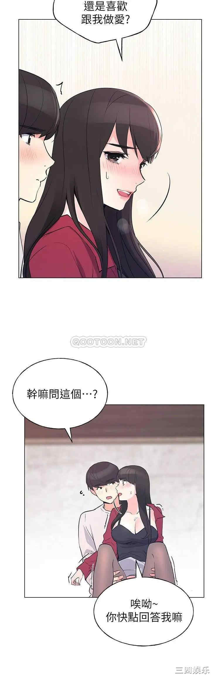 韩国漫画重考生韩漫_重考生-第72话在线免费阅读-韩国漫画-第24张图片