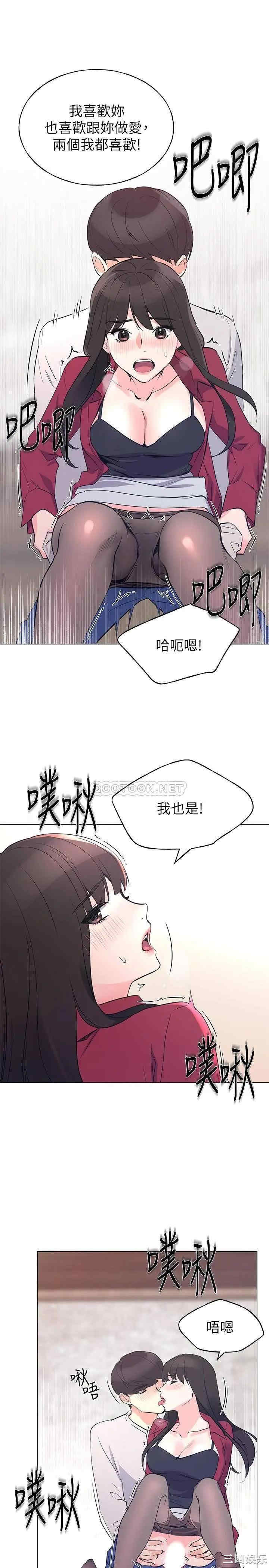 韩国漫画重考生韩漫_重考生-第72话在线免费阅读-韩国漫画-第25张图片