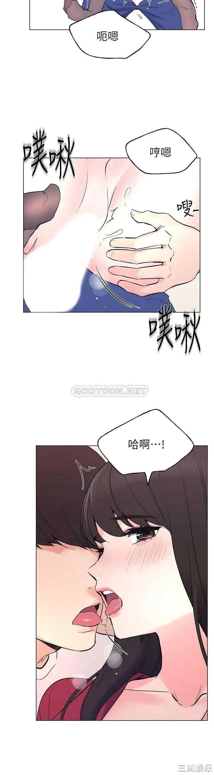韩国漫画重考生韩漫_重考生-第72话在线免费阅读-韩国漫画-第26张图片