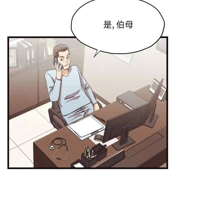 韩国漫画拜托!放过我吧!韩漫_拜托!放过我吧!-第19话在线免费阅读-韩国漫画-第7张图片