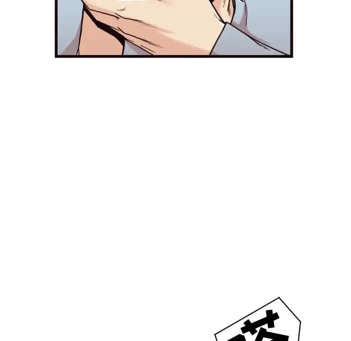 韩国漫画拜托!放过我吧!韩漫_拜托!放过我吧!-第19话在线免费阅读-韩国漫画-第11张图片
