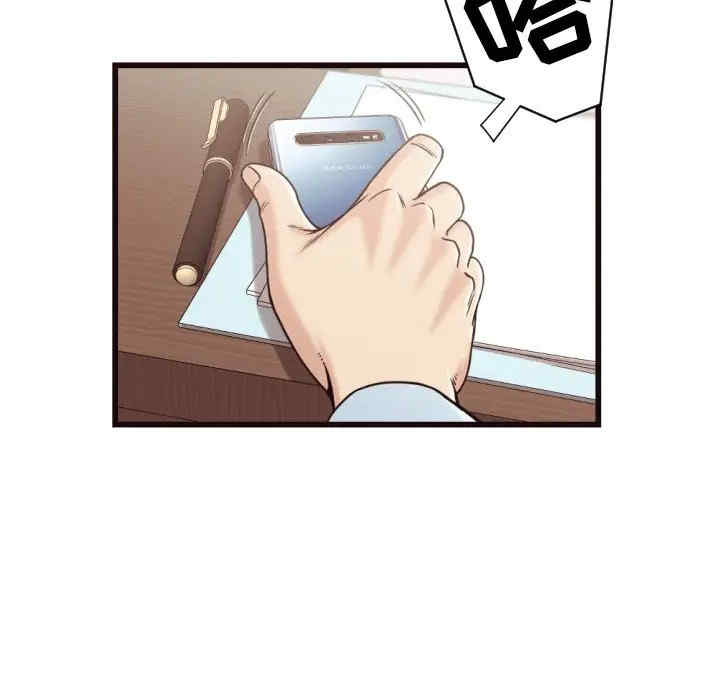 韩国漫画拜托!放过我吧!韩漫_拜托!放过我吧!-第19话在线免费阅读-韩国漫画-第12张图片