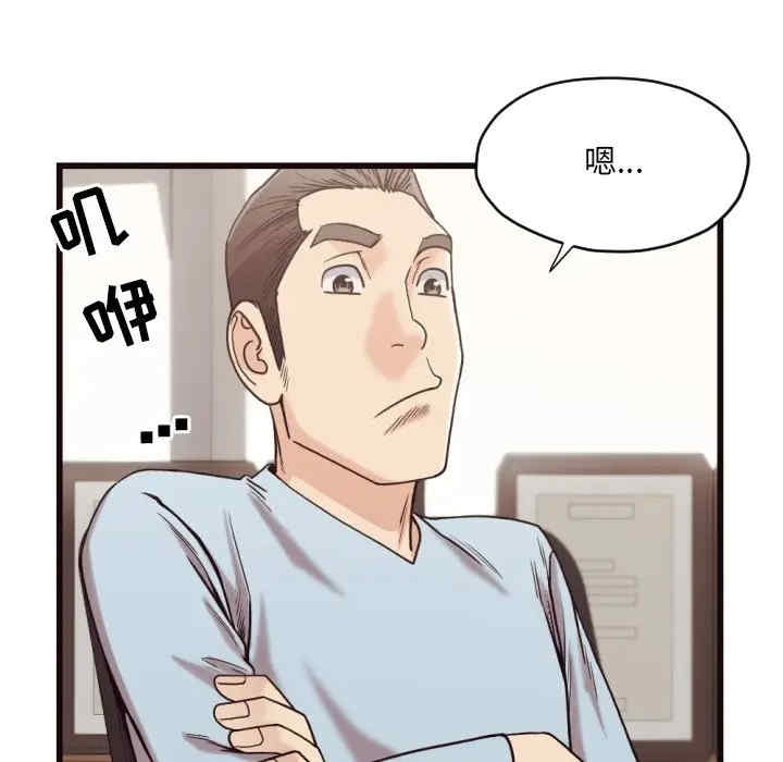 韩国漫画拜托!放过我吧!韩漫_拜托!放过我吧!-第19话在线免费阅读-韩国漫画-第13张图片