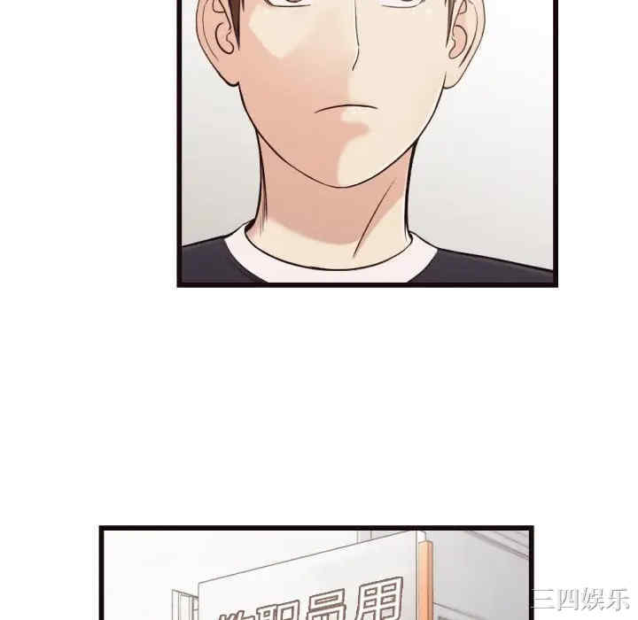 韩国漫画拜托!放过我吧!韩漫_拜托!放过我吧!-第19话在线免费阅读-韩国漫画-第22张图片