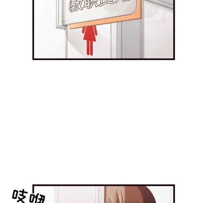韩国漫画拜托!放过我吧!韩漫_拜托!放过我吧!-第19话在线免费阅读-韩国漫画-第23张图片