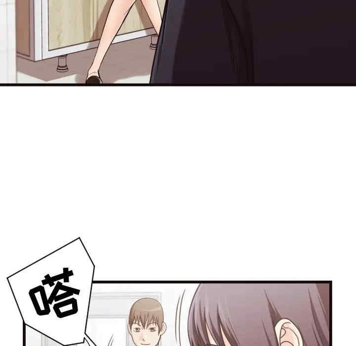 韩国漫画拜托!放过我吧!韩漫_拜托!放过我吧!-第19话在线免费阅读-韩国漫画-第26张图片