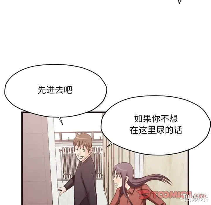 韩国漫画拜托!放过我吧!韩漫_拜托!放过我吧!-第19话在线免费阅读-韩国漫画-第34张图片