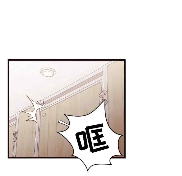 韩国漫画拜托!放过我吧!韩漫_拜托!放过我吧!-第19话在线免费阅读-韩国漫画-第36张图片