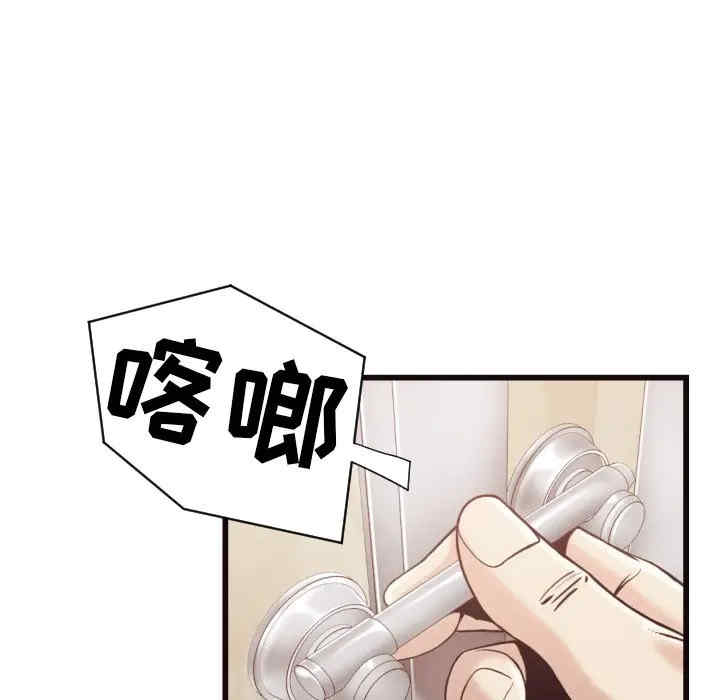 韩国漫画拜托!放过我吧!韩漫_拜托!放过我吧!-第19话在线免费阅读-韩国漫画-第37张图片