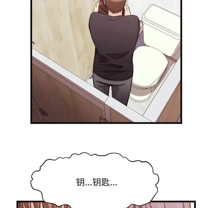 韩国漫画拜托!放过我吧!韩漫_拜托!放过我吧!-第19话在线免费阅读-韩国漫画-第39张图片