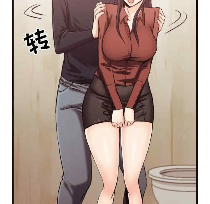 韩国漫画拜托!放过我吧!韩漫_拜托!放过我吧!-第19话在线免费阅读-韩国漫画-第56张图片