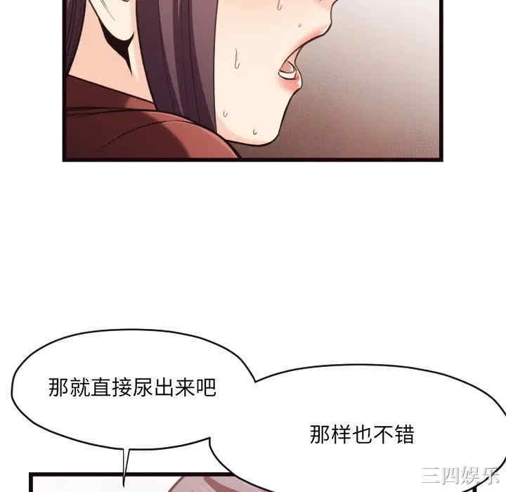 韩国漫画拜托!放过我吧!韩漫_拜托!放过我吧!-第19话在线免费阅读-韩国漫画-第58张图片