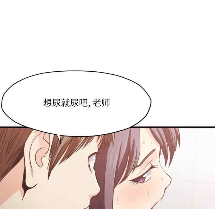 韩国漫画拜托!放过我吧!韩漫_拜托!放过我吧!-第19话在线免费阅读-韩国漫画-第60张图片