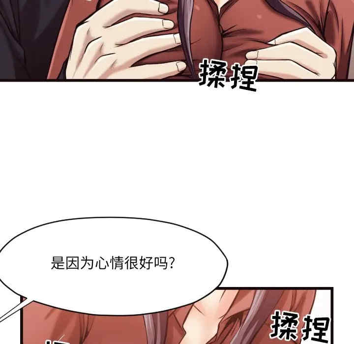 韩国漫画拜托!放过我吧!韩漫_拜托!放过我吧!-第19话在线免费阅读-韩国漫画-第63张图片