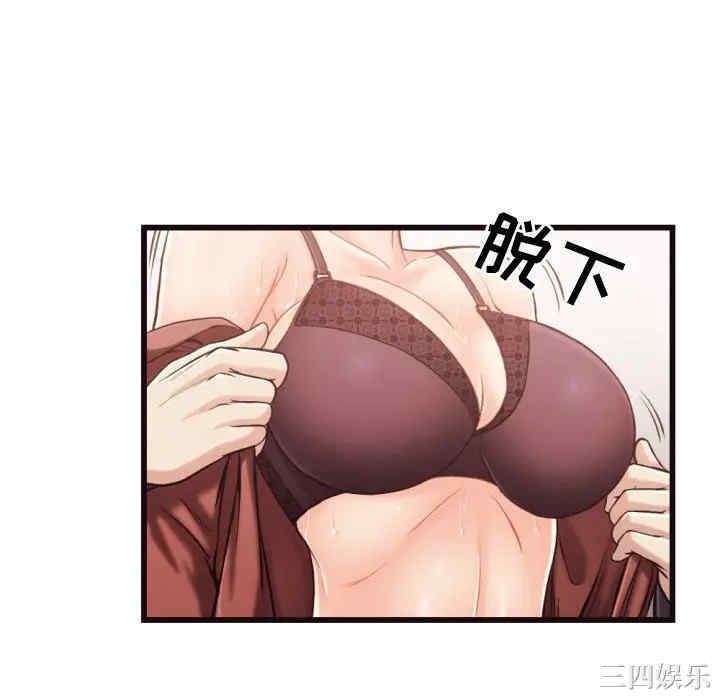 韩国漫画拜托!放过我吧!韩漫_拜托!放过我吧!-第19话在线免费阅读-韩国漫画-第70张图片