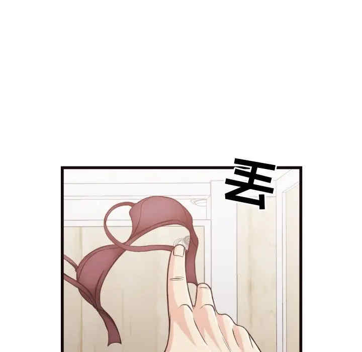 韩国漫画拜托!放过我吧!韩漫_拜托!放过我吧!-第19话在线免费阅读-韩国漫画-第71张图片