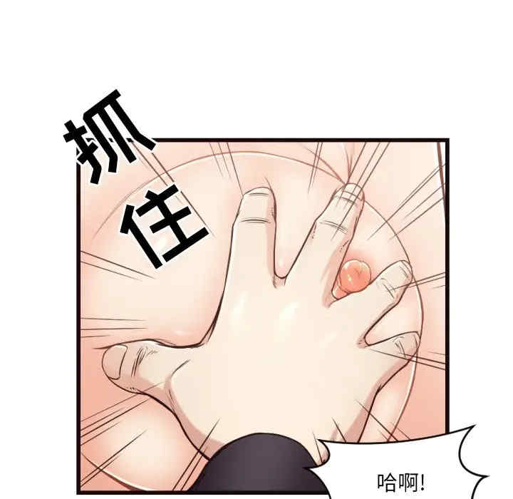 韩国漫画拜托!放过我吧!韩漫_拜托!放过我吧!-第19话在线免费阅读-韩国漫画-第74张图片