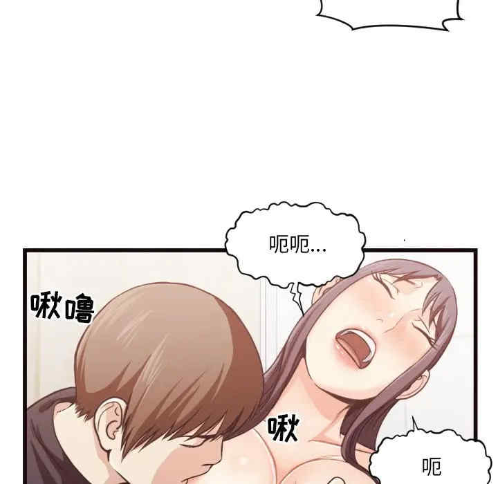韩国漫画拜托!放过我吧!韩漫_拜托!放过我吧!-第19话在线免费阅读-韩国漫画-第75张图片