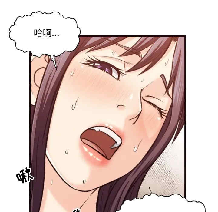 韩国漫画拜托!放过我吧!韩漫_拜托!放过我吧!-第19话在线免费阅读-韩国漫画-第78张图片