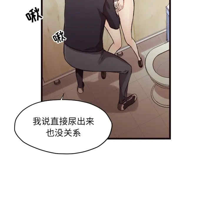 韩国漫画拜托!放过我吧!韩漫_拜托!放过我吧!-第19话在线免费阅读-韩国漫画-第83张图片